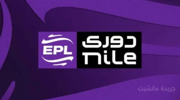 قرار مُثير.. رابطة الأندية تحسم الجدل بشأن النظام الجديد للدوري المصري 1